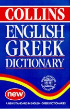 Collins English Greek Dictionary