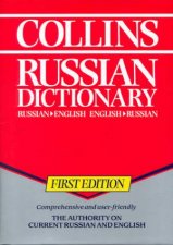 Collins Russian Dictionary