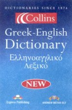 Collins GreekEnglish Dictionary  1 ed