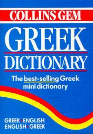 Collins Gem: Greek Dictionary by Various