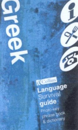 Collins Language Survival Guide: Greece by Various