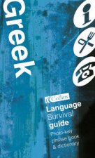 Collins Language Survival Guide Greece  CD Pack