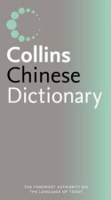 Collins Chinese Dictionary  1 Ed