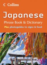 Collins Japanese Phrase Book  Dictionary