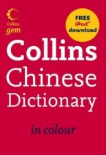 Collins Gem Collins Chinese Dictionary in Colour 1st Ed