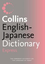 Collins Express English Japanese Dictionary