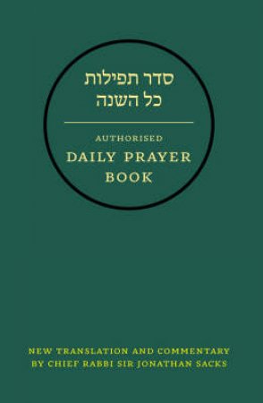 Hebrew Daily Prayer Book: Standard Edition by Jonathan Sacks