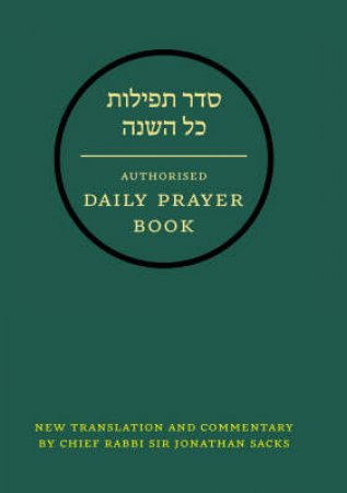 Hebrew Daily Prayer Book by Janathan Sacks