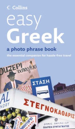 Collins Easy Greek: A Photo Phrase Book by Various