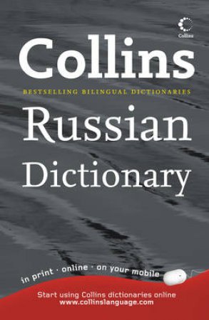 Collins Russian Dictionary by Unknown