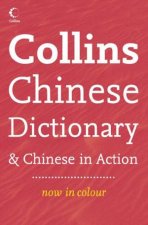 Collins Chinese Dictionary and Chinese In Action 2nd Ed