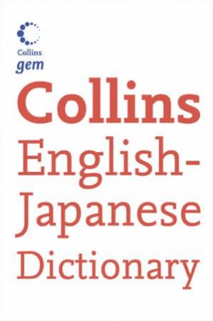 Collins Gem: Collins English-Japanese Dictionary, 1st Ed by Various