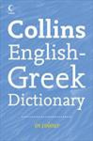 Collins English-Greek Dictionary by Various