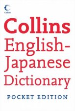 Collins EnglishJapanese Dictionary Pocket 1st Ed