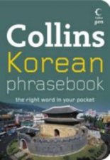 Collins Gem Korean Phrasebook And CD Pack