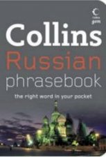 Collins Gem Russian Phrasebook And CD Pack