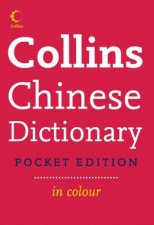 Collins Chinese Dictionary Pocke 1st Ed