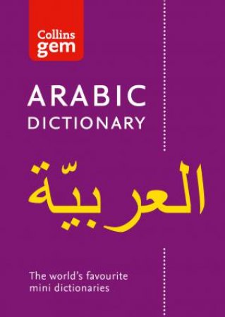 Collins Gem: Collins English-Arabic Dictionary by Various