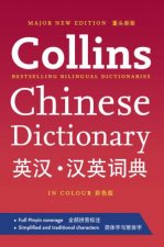 Collins Chinese Dictionary and Chinese in Action