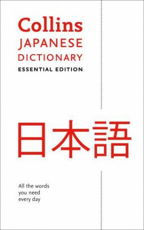 Collins Pocket Japanese Dictionary by Various