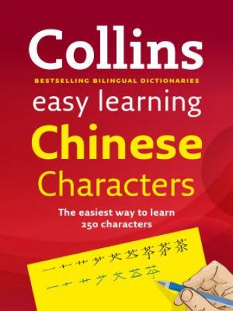 Collins Easy Learning: Mandarin Chinese by Various