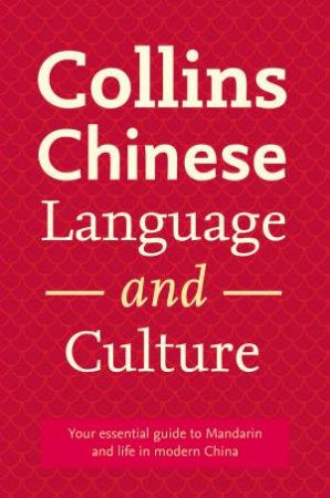 Collins Chinese Language And Culture by Various 