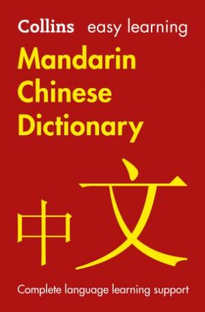 Collins Easy Learning Mandarin Chinese Dictionary - 2nd Ed. by Various