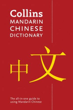 Collins Mandarin Chinese Dictionary (4th Edition) by Various