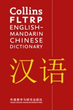 Collins FLTRP EnglishMandarin Chinese Dictionary