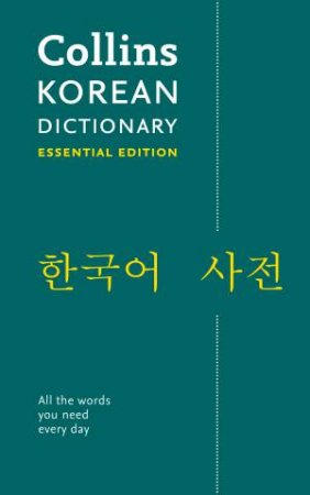 Collins Korean Dictionary Essential Edition by Various