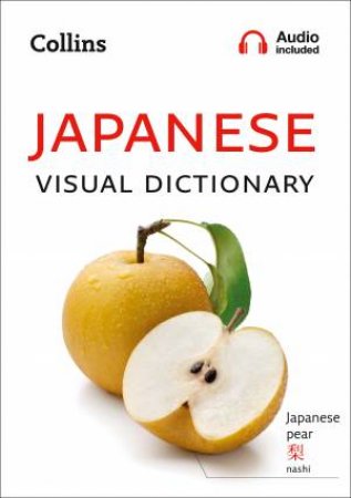 Collins Japanese Visual Dictionary by Various