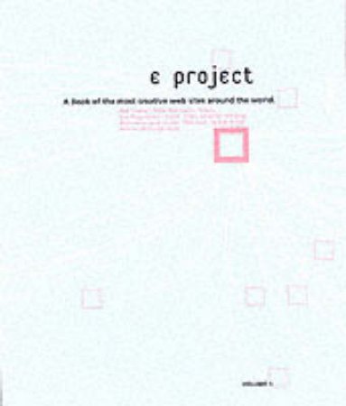 E-Project Volume 1 by Imin Pao