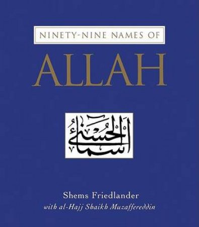 The Ninety-Nine Names Of Allah: The Beautiful Names by Shems Friedlander