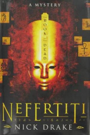 Nefertiti by Nick Drake