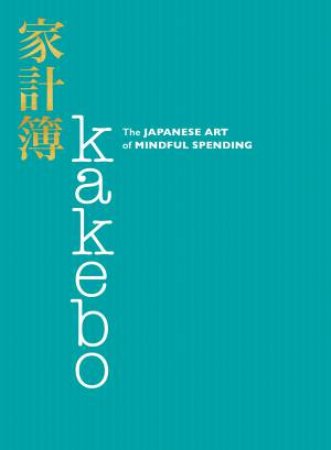 Kakebo: The Japanese Art of Mindful Spending by Natalie Danford