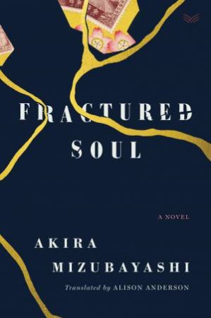 Fractured Soul: A Novel by Akira Mizubayashi & Alison Anderson