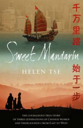 Sweet Mandarin by Helen Tse