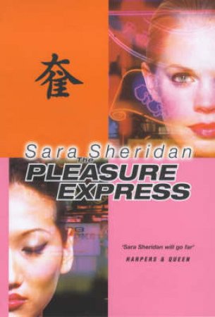 The Pleasure Express by Sara Sheridan