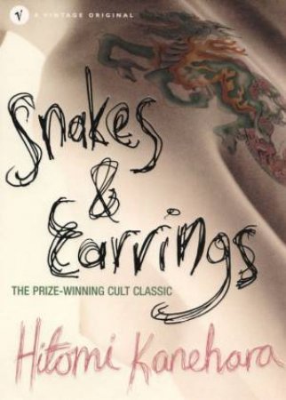 Snakes and Earrings by Hitomi Kanehara