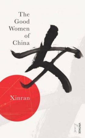 The Good Women Of China by Xinran