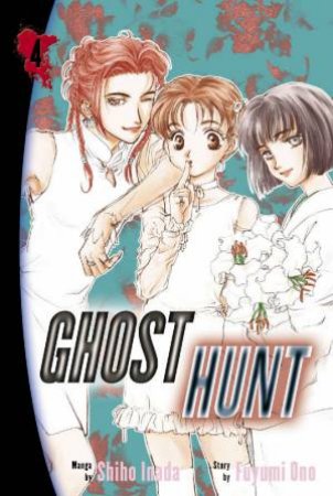 Ghost Hunt Volume 4 by Shiho An Inada