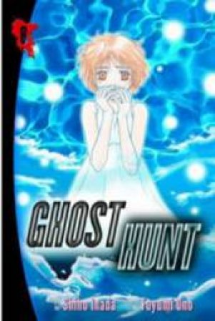 Ghost Hunt Volume 8 by Inada An Shiho