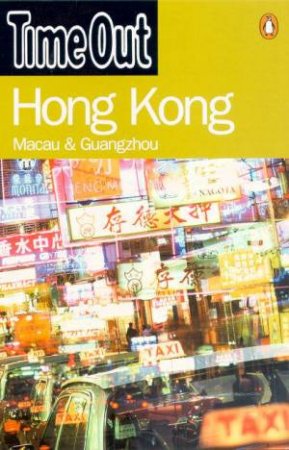 Time Out Guide To Hong Kong, Macau & Guangzhou - 2 ed by Various