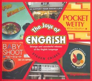 The Joys Of Engrish by Steven Caires