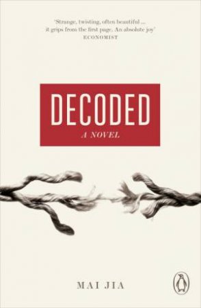 Decoded: A Novel by Mai Jia