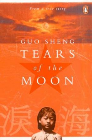 Tears Of The Moon by Guo Sheng