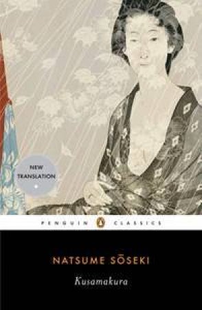 Penguin Classics: Kusamakura by Natsume Soseki