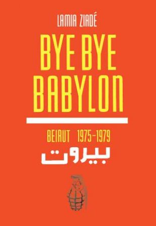 Bye Bye Babylone by Lamia Ziade