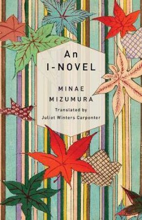 An I-Novel by Minae Mizumura & Juliet Winters Carpenter