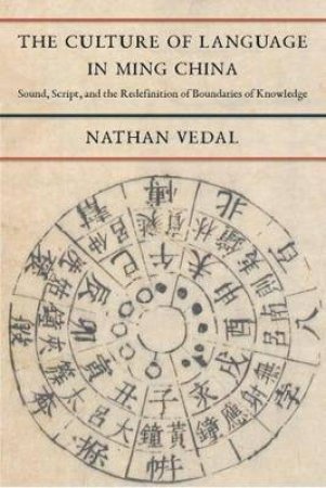 The Culture Of Language In Ming China by Nathan Vedal